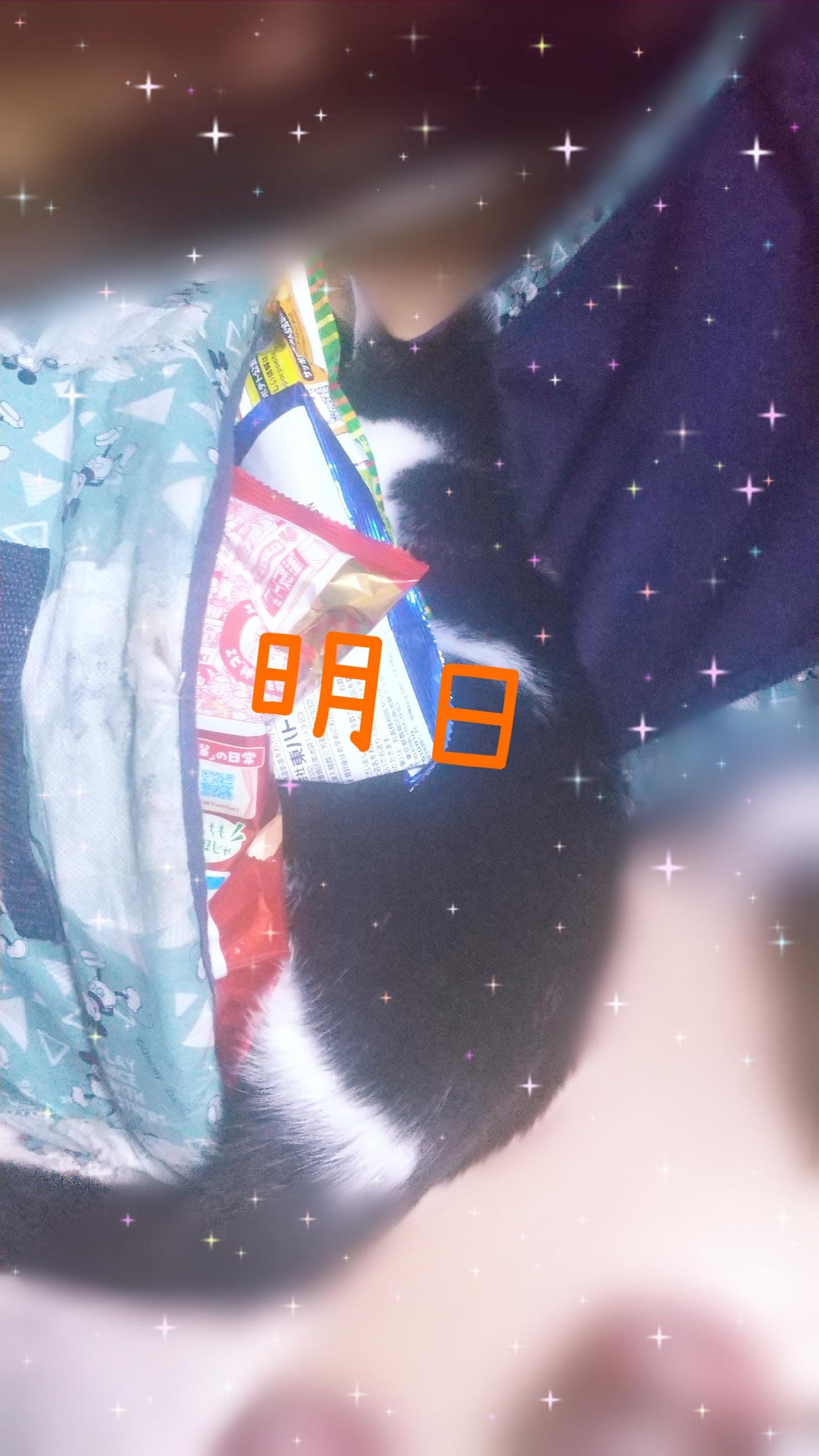 「こんばんわ」05/21(水) 20:32 | みかの写メ日記