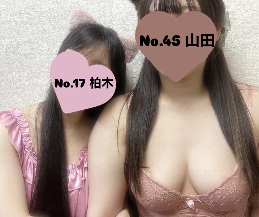 「山田ちゃんー！！」05/22(木) 09:26 | No.17柏木の写メ日記