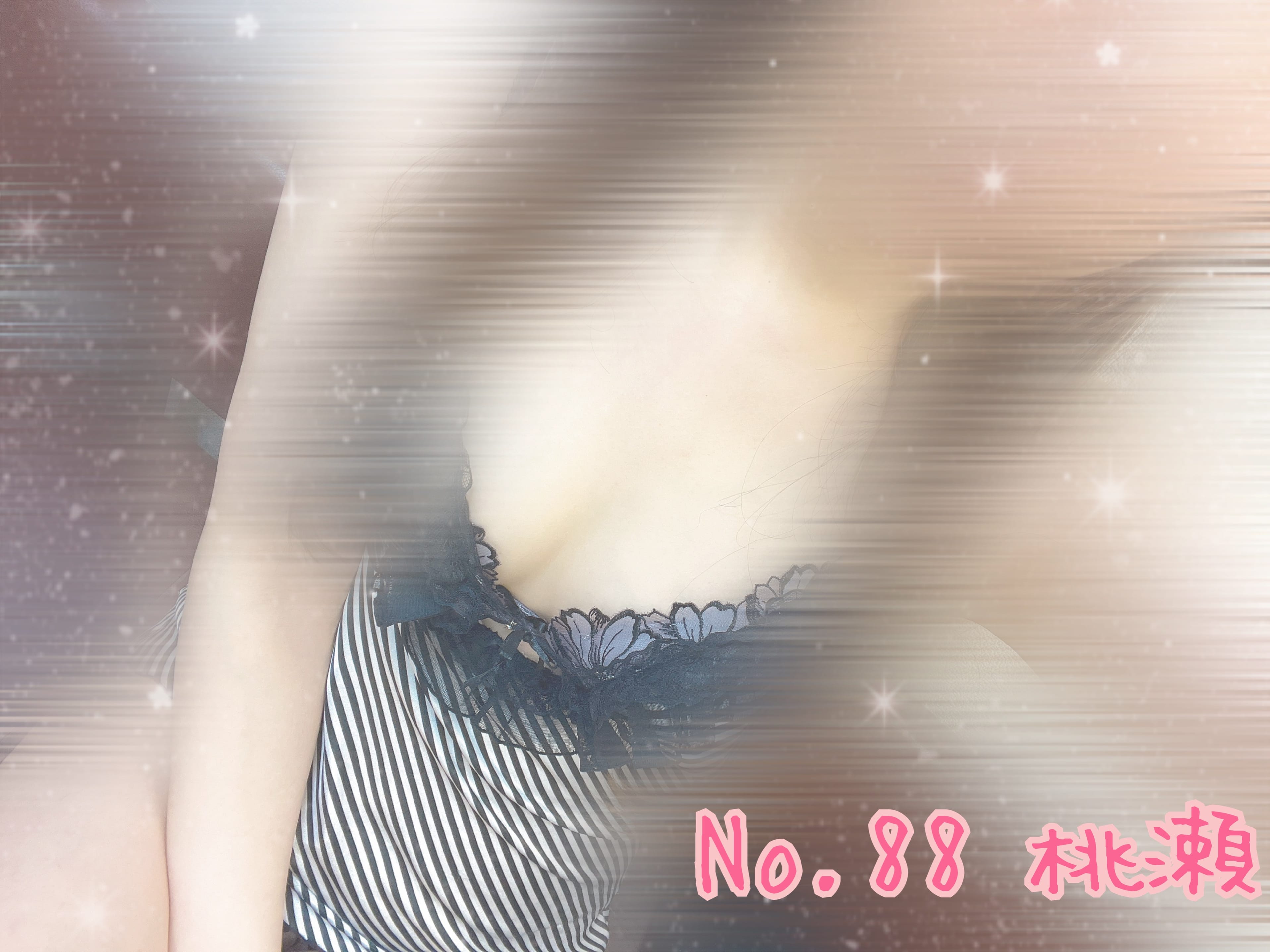 「18じまでいます」05/22(木) 09:49 | No.88桃瀬の写メ日記