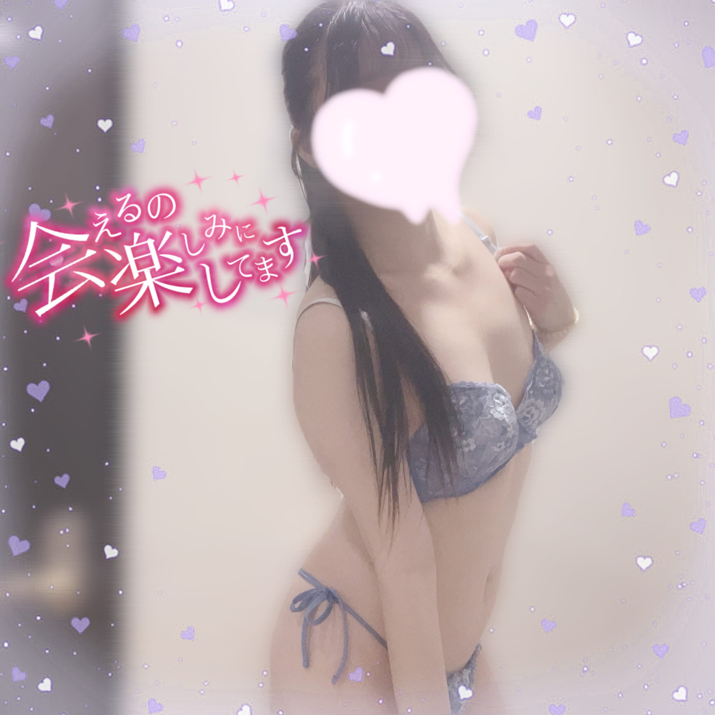 「あつい」05/22(木) 14:01 | No.28 逢坂(おうさか)の写メ日記