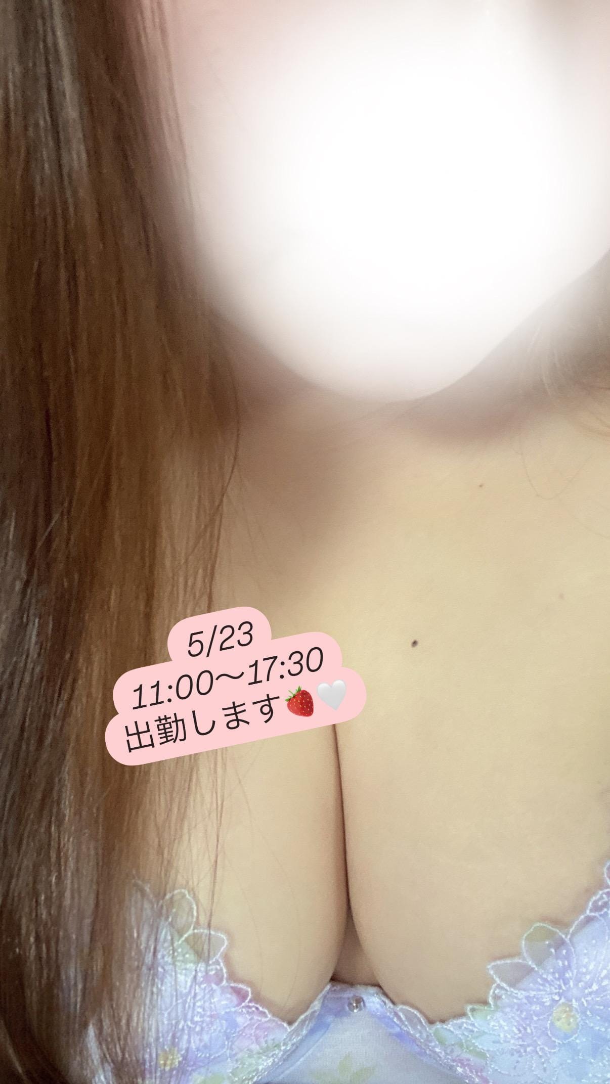 「明日です」05/22(木) 22:03 | めいの写メ