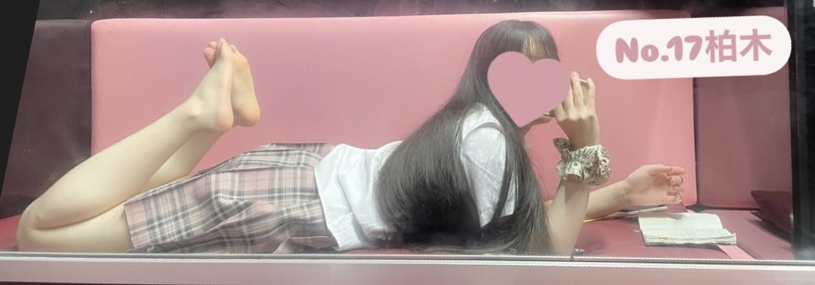 「制服！」05/23(金) 09:43 | No.17柏木の写メ日記