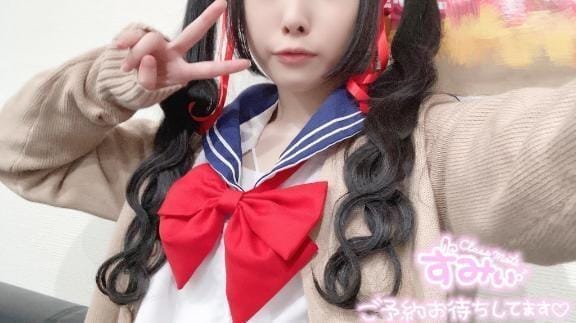 すみれ|大塚・巣鴨デリヘルの最新写メ日記