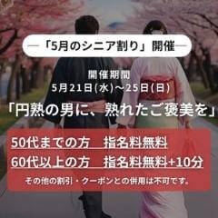 はな(昭和45年生まれ)|名古屋風俗の最新写メ日記