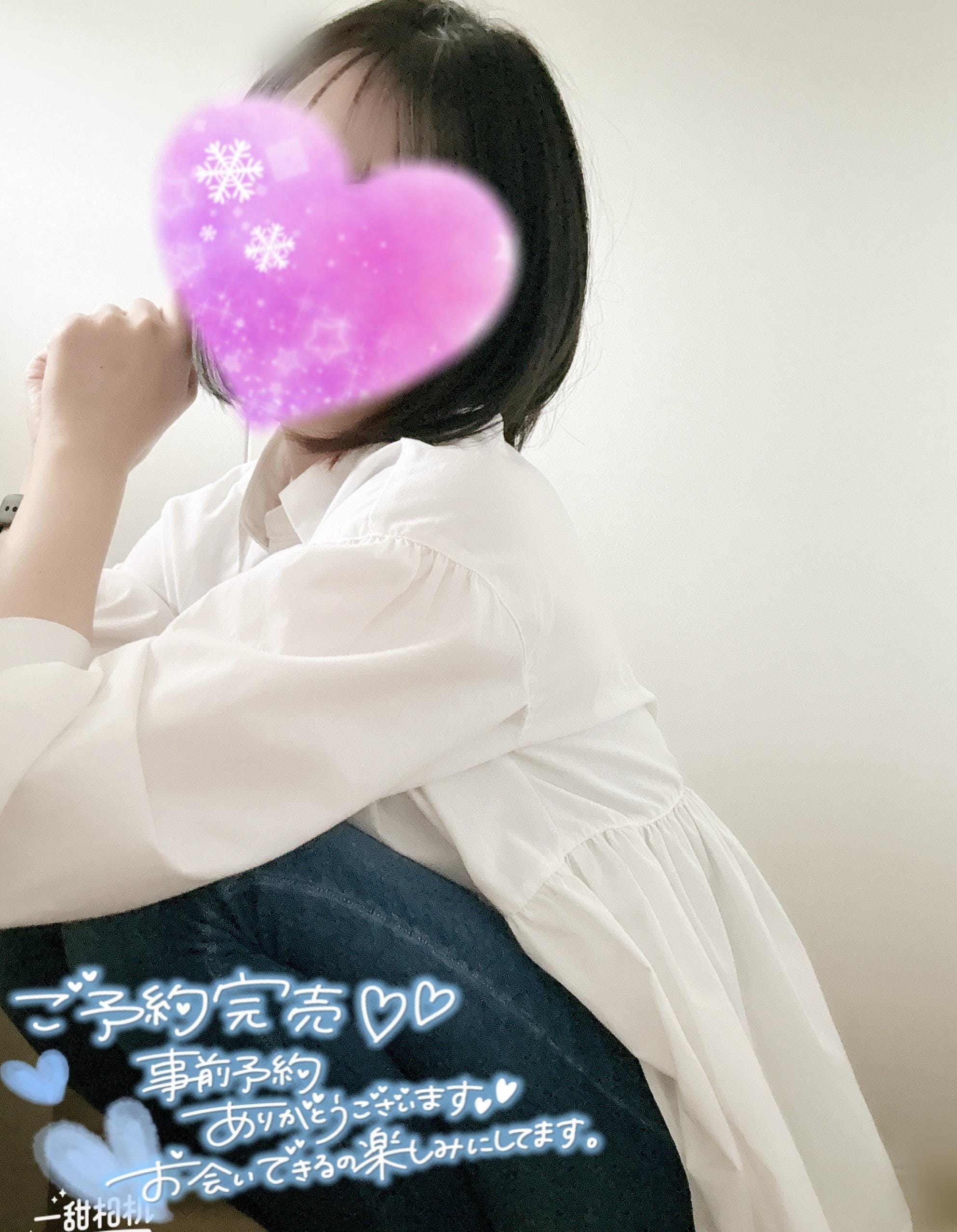 「明日は…なんと」05/24(土) 16:48 | 宇都宮人妻城の写メ