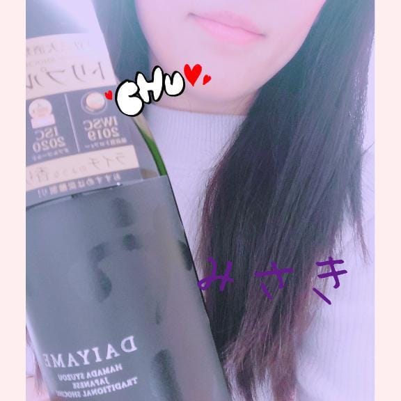 「今日も♡」05/24(土) 21:59 | みさきの写メ
