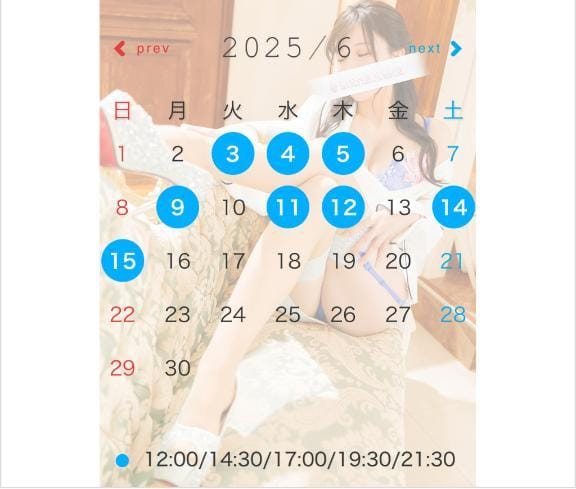 「」05/24(土) 22:03 | 真田 あおいの写メ