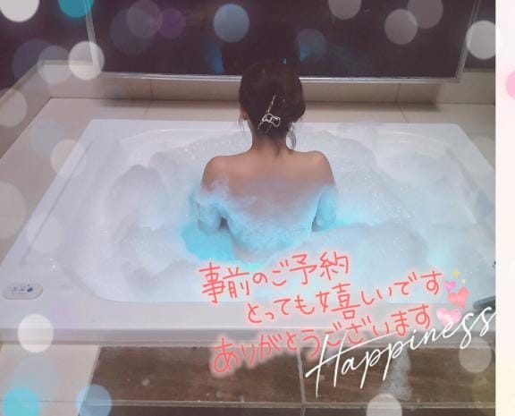 「次回は」05/24(土) 23:11 | えみりの写メ