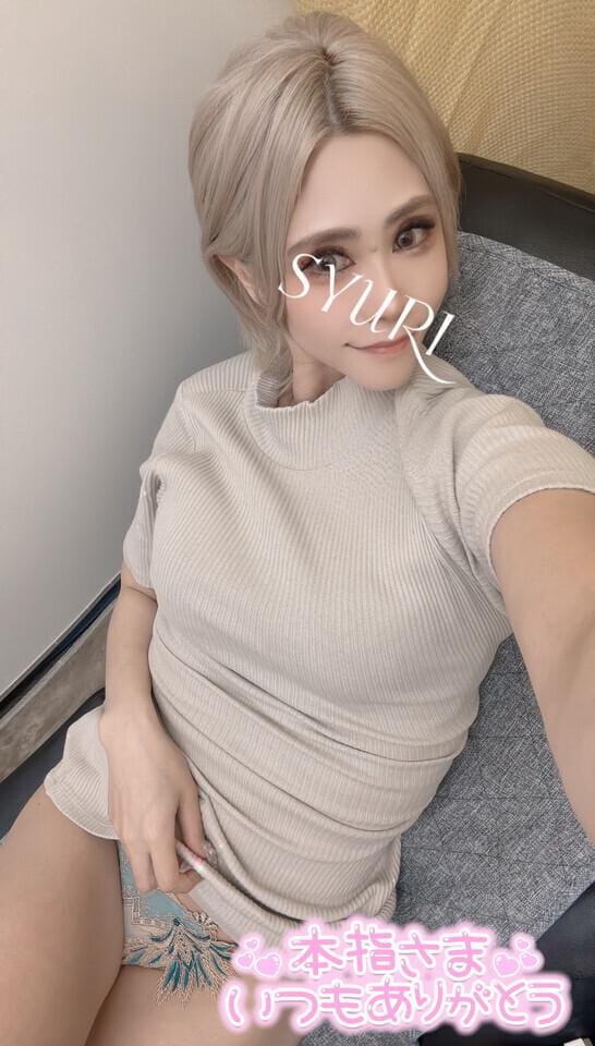 「4.10 ︎︎」05/25(日) 02:09 | しゅりの写メ