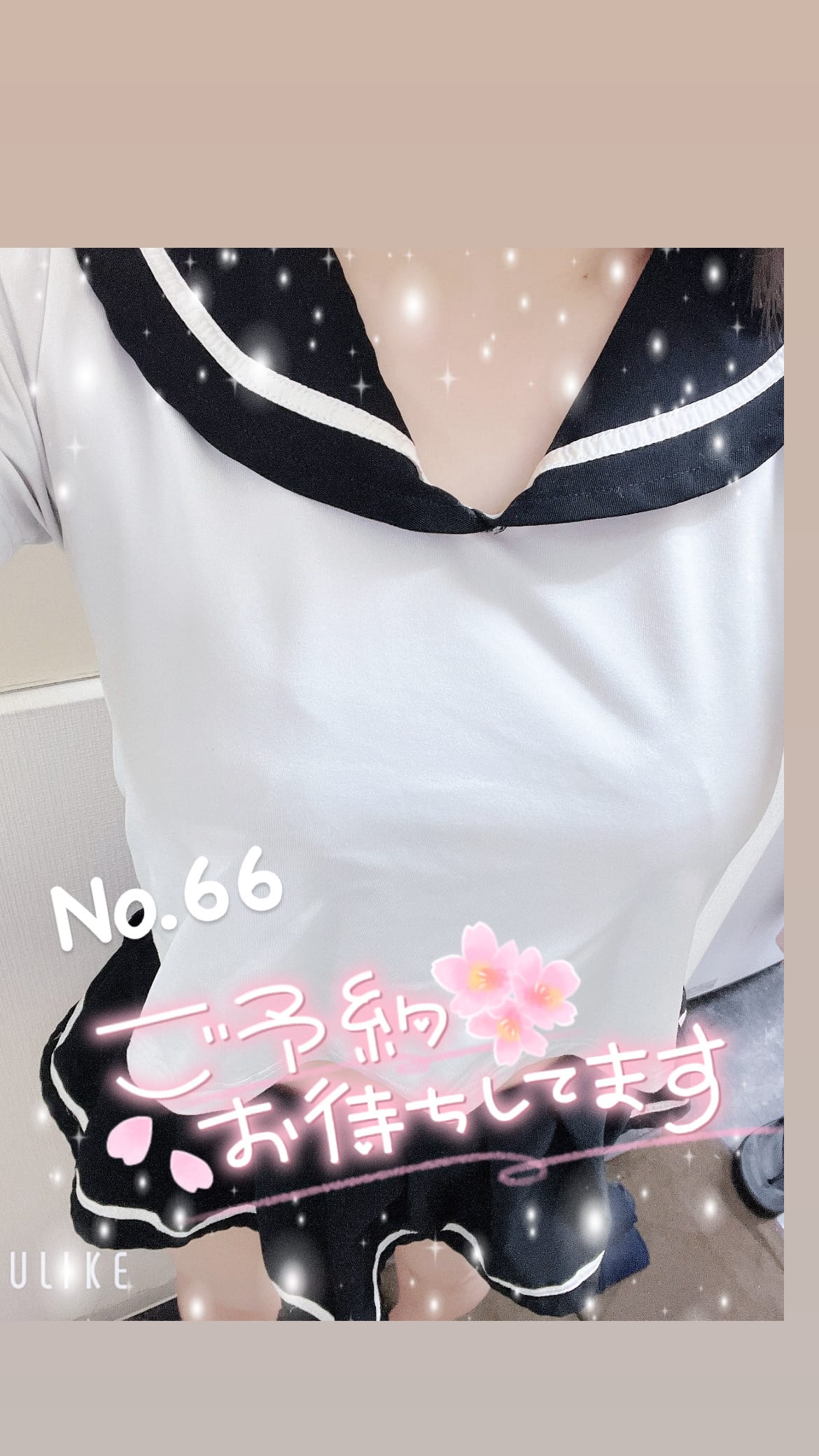 「おはようございます！」05/25(日) 12:23 | No.66 香月(かづき)の写メ日記
