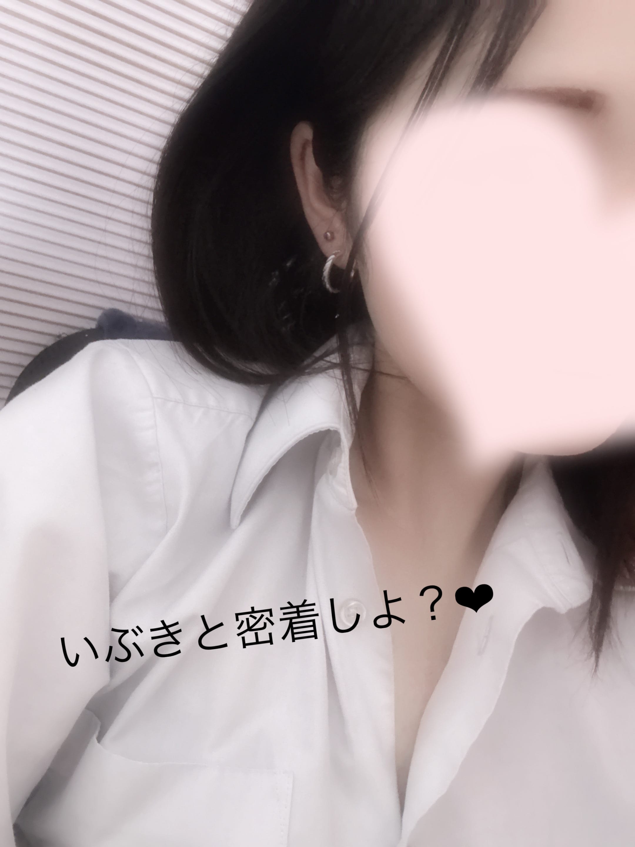 「いっぱいくっつこ？♡」05/27(火) 13:13 | 沢畑いぶきの写メ