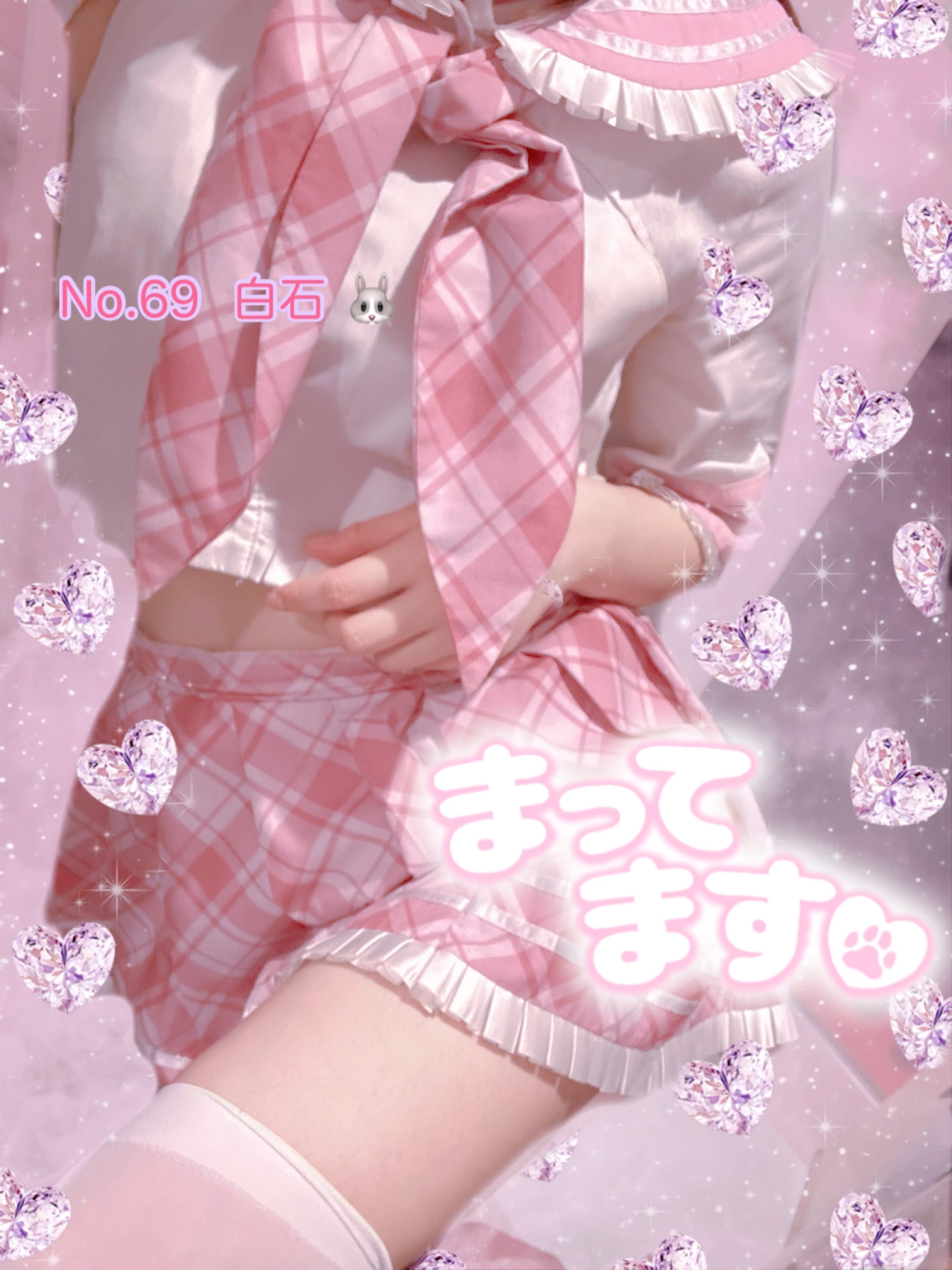「生えちセーター見たくない??♡₊⁺」05/29(木) 12:32 | No.69 白石の写メ日記