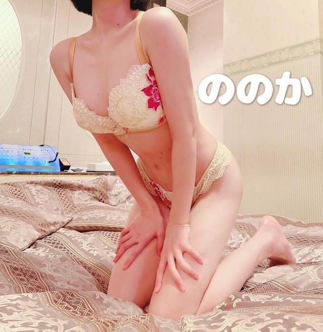 「昨日のお礼と今日もいるよ〜」05/29(木) 17:26 | ののか　☆魅惑のＧカップ☆の写メ日記