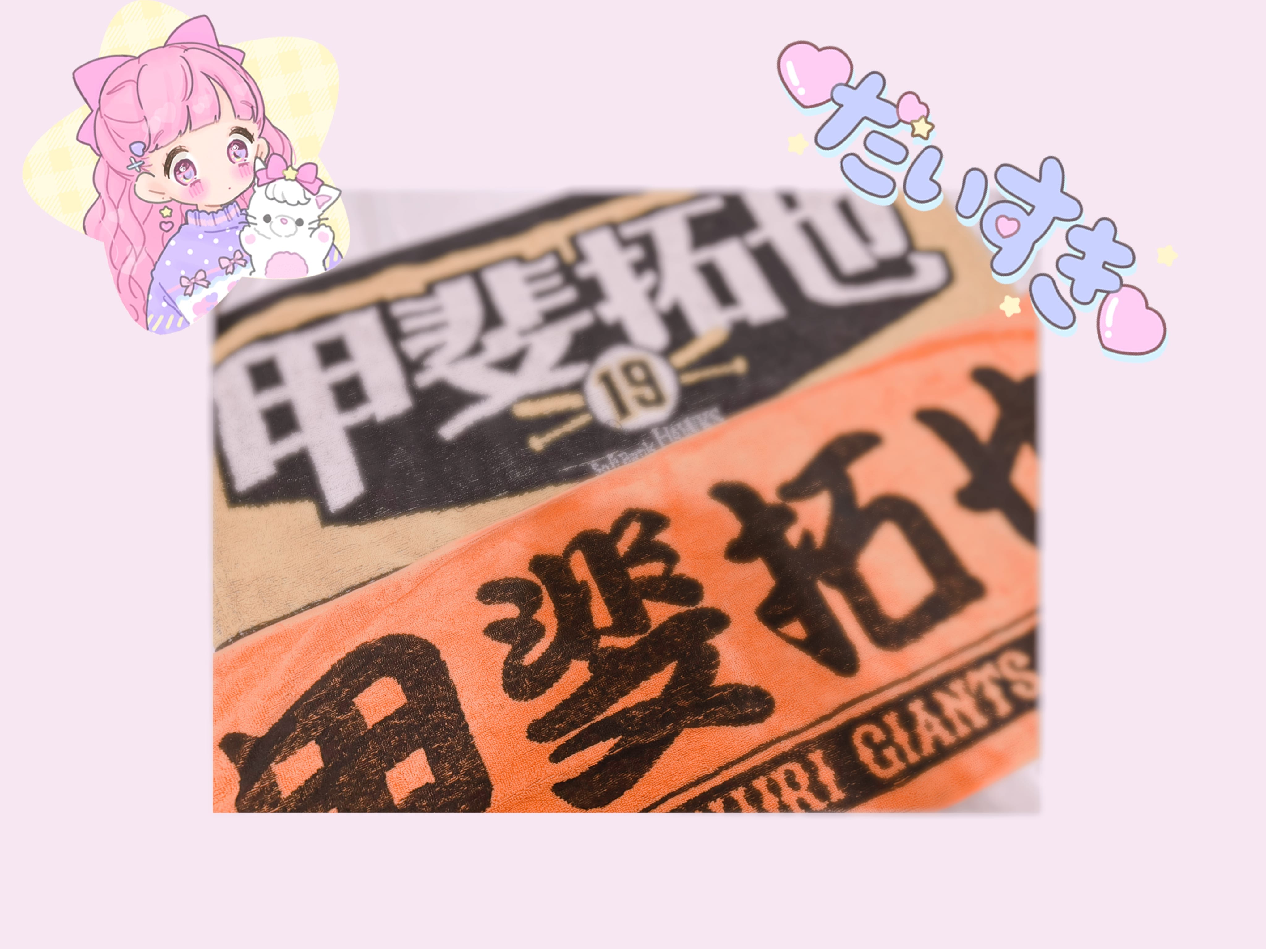 「しゅっきん」05/29(木) 19:01 | No.6:千賀の写メ