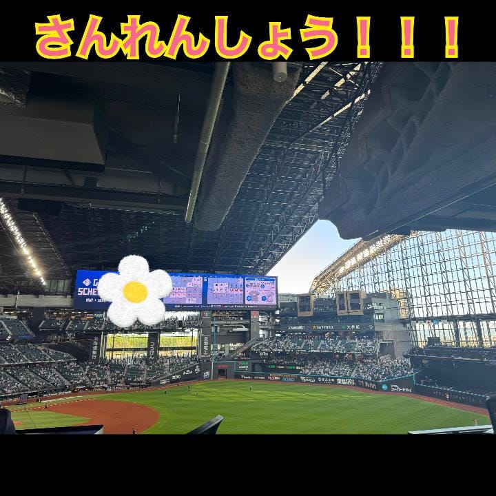 「出勤しました！」06/02(月) 08:58 | こころの写メ日記