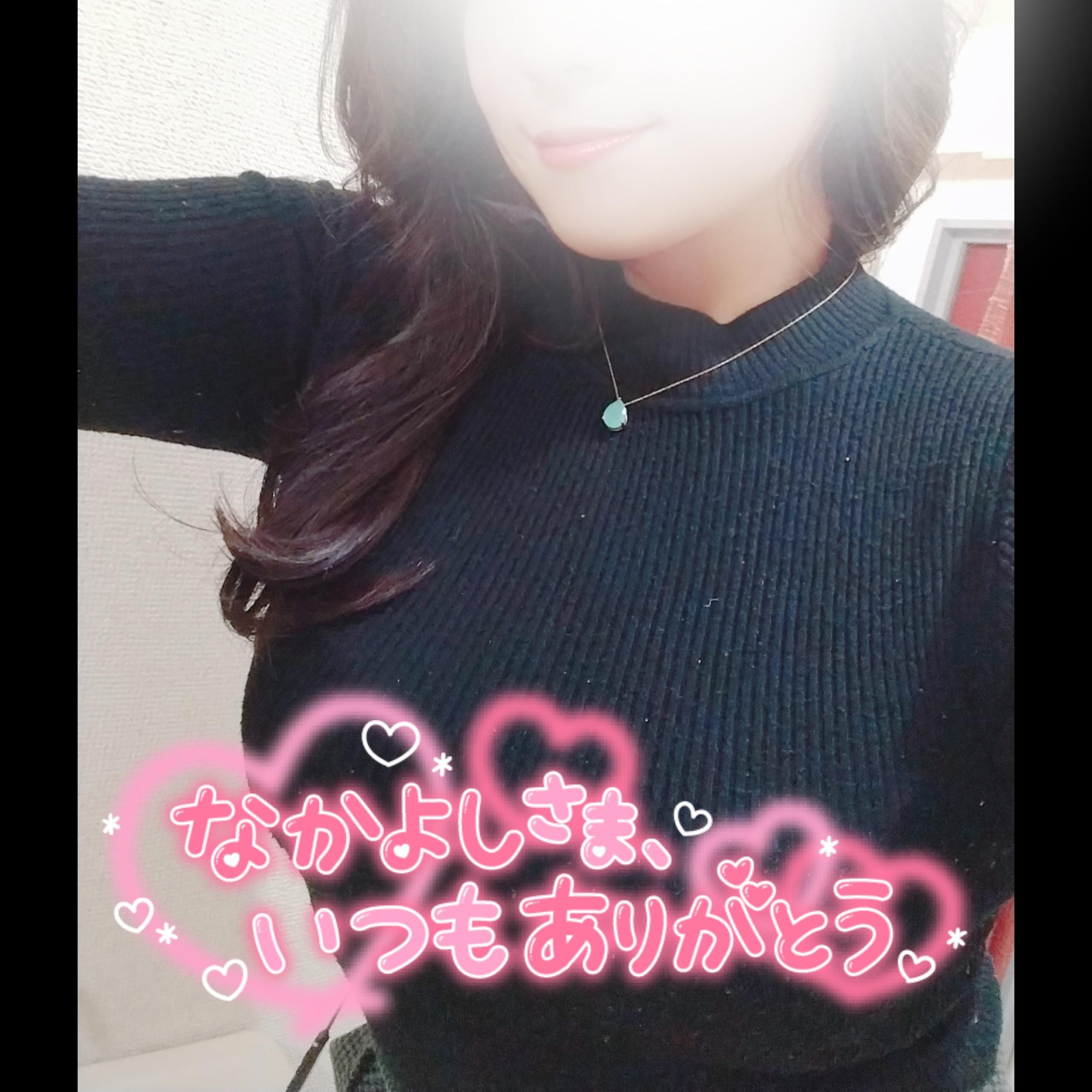 「先ほどは」06/03(火) 14:21 | よしのの写メ