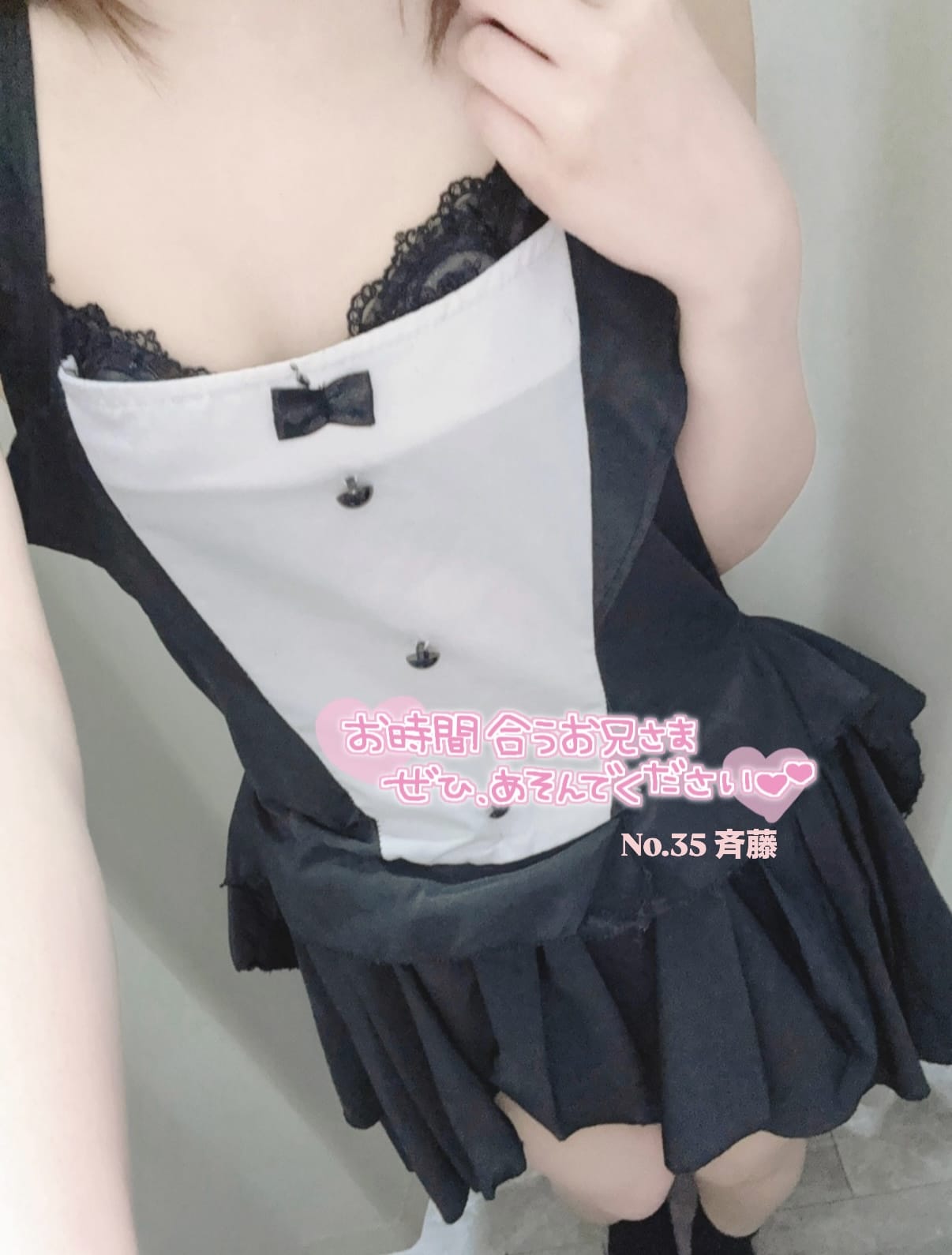 「うさちゃんラスト」06/05(木) 13:47 | No.35 斉藤の写メ日記