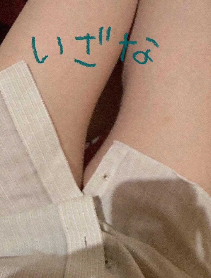 「出勤しました♪」06/06(金) 17:40 | いざなの写メ