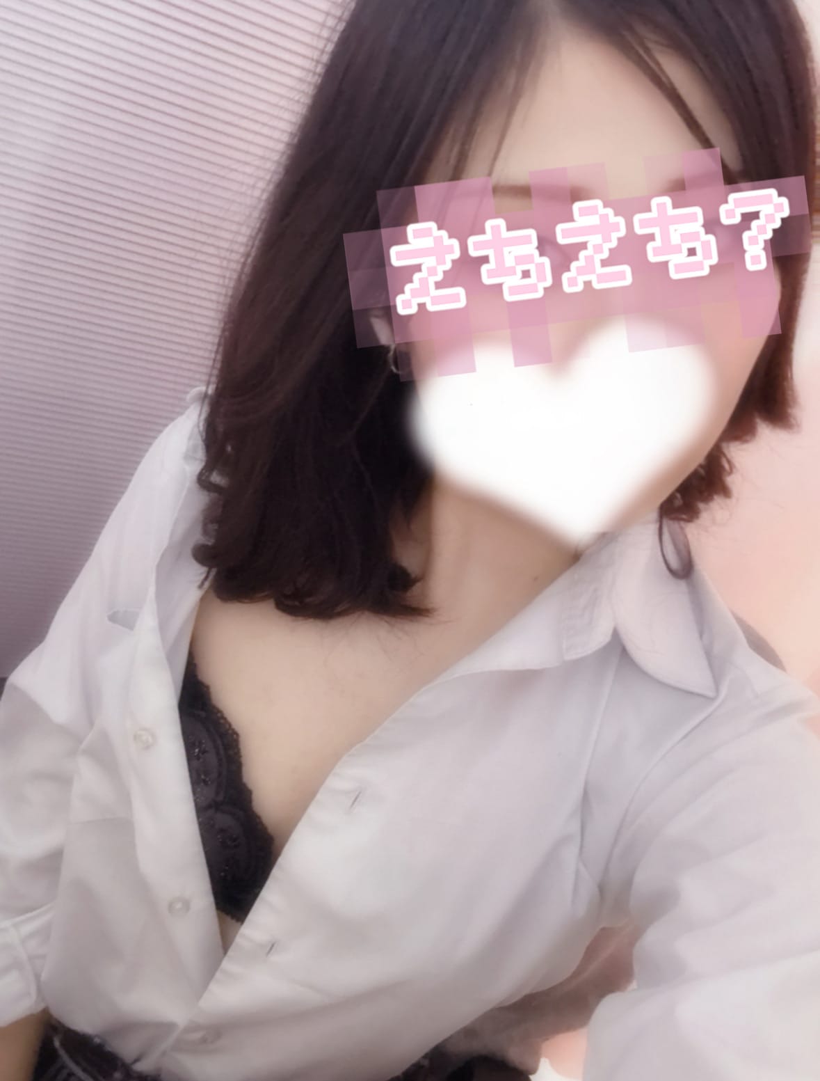 「大人のお遊びしよ？」06/08(日) 06:28 | 沢畑いぶきの写メ