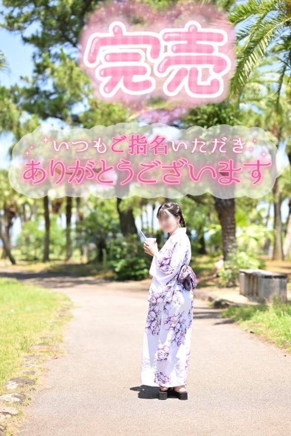 「久しぶりすぎる二日酔いさんこんにちわ」06/08(日) 09:44 | ゆめか♡ロリフェイスッ！！の写メ日記