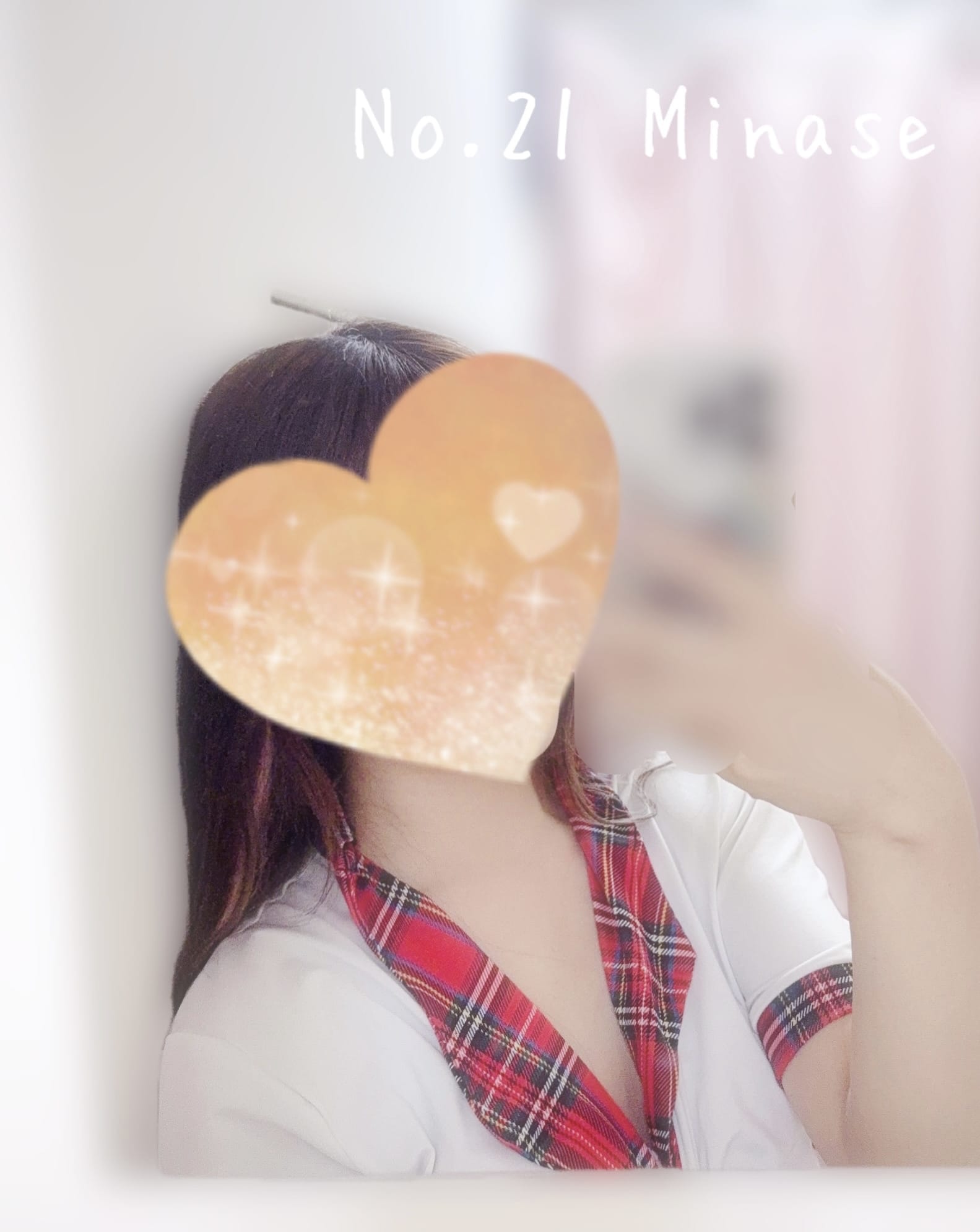 「日曜日♡」06/08(日) 15:09 | No.21 水瀬(みなせ)の写メ日記