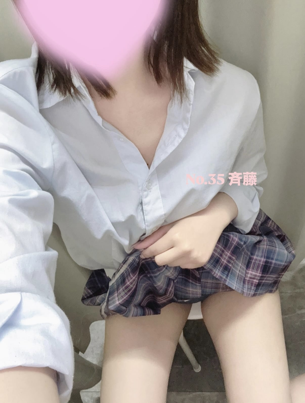 「制服！！」06/09(月) 13:48 | No.35 斉藤の写メ日記