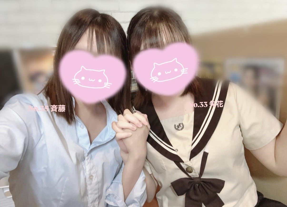 「おーはーよ」06/11(水) 11:24 | No.35 斉藤の写メ日記