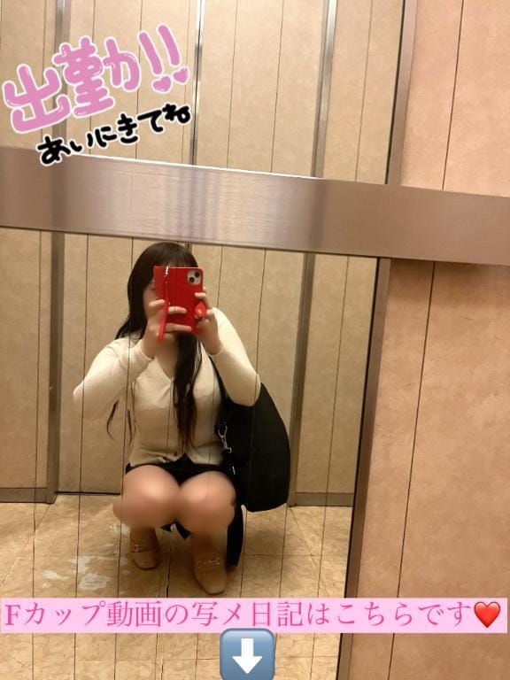 花咲しおり|愛媛県その他風俗の最新写メ日記