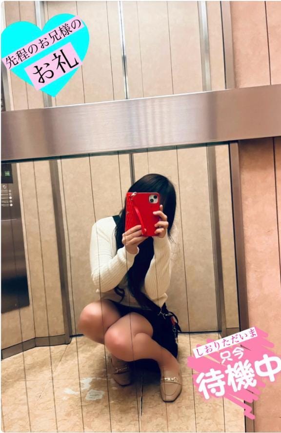 花咲しおり|愛媛県その他風俗の最新写メ日記