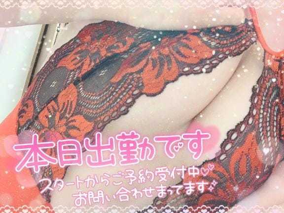 「本日19:00～♡」06/12(木) 07:35 | もえかの写メ日記