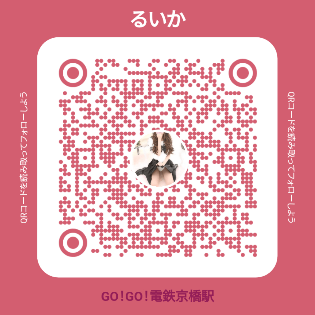 「お知らせ♡」06/12(木) 12:21 | るいかの写メ
