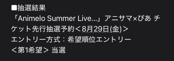 「(o」06/13(金) 15:53 | いのりの写メ