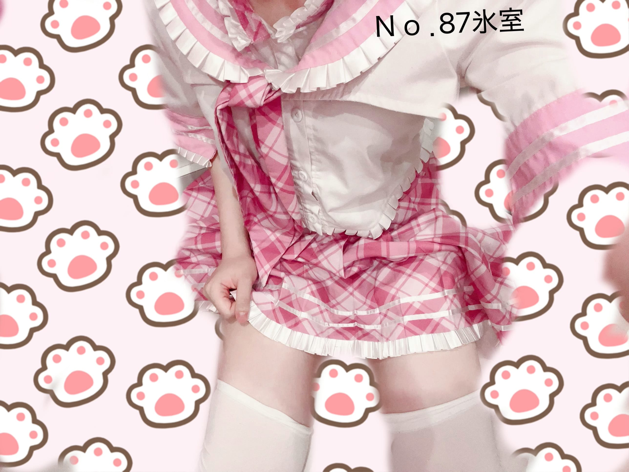 「いるよー♡」06/13(金) 18:33 | No.87 氷室の写メ日記