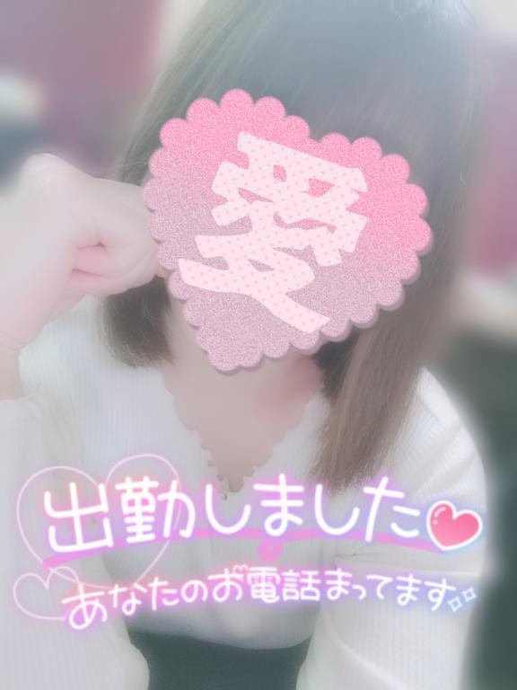 「今日も出勤♡」06/13(金) 21:09 | すずの写メ