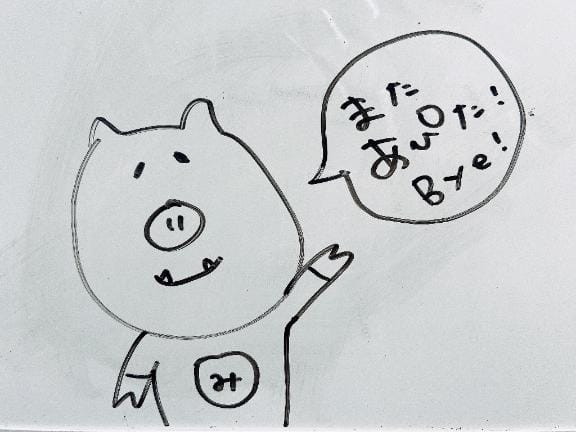 「22(日)ご予約満了」06/13(金) 23:48 | ミレイ♡綺麗すぎる美女♡の写メ