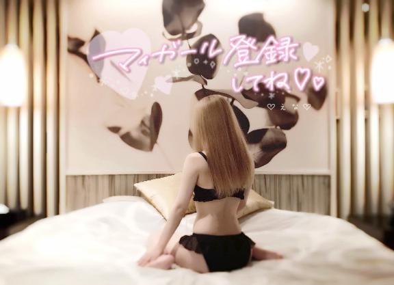 「明日まで‪·͜·」06/13(金) 23:49 | えなの写メ
