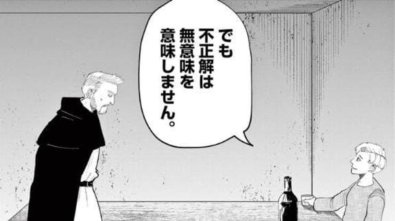 「ᩚ本日残り1枠」06/14(土) 17:02 | れいなの写メ日記