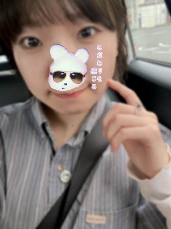 「伊豆伊豆〜♪」06/14(土) 18:14 | うみの写メ