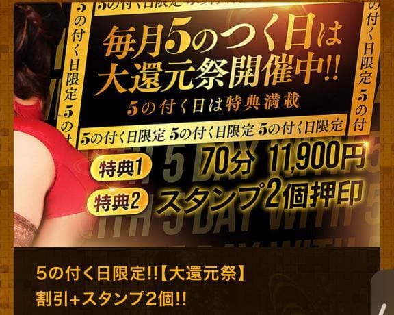 「お知らせ〜」06/14(土) 19:07 | 黒澤　ゆきの写メ