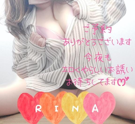 「下心///」06/14(土) 23:18 | 九條 りな【爆乳Hカップ】の写メ