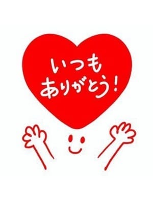 「戻りました」06/14(土) 23:42 | 人妻みやびの写メ