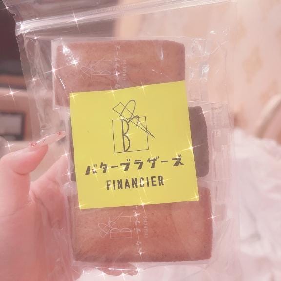 「ありがとう」06/15(日) 00:55 | ありなの写メ