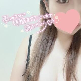 「お礼です」06/15(日) 05:30 | 【ゆりな】の写メ