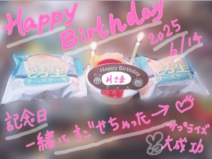 ミレイ|立川風俗の最新写メ日記