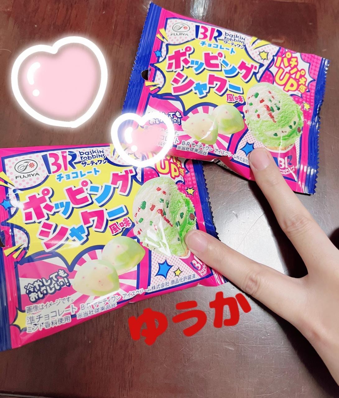 ユウカ|立川風俗の最新写メ日記