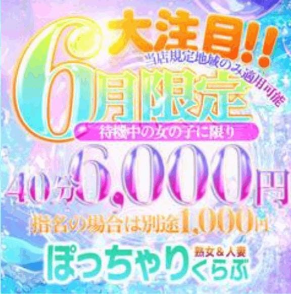 もとみ《フェロモンに惑わされ》|岡山県風俗の最新写メ日記