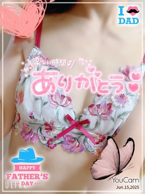 琴子　|岡山県風俗の最新写メ日記