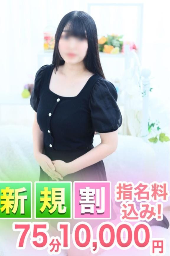 さくら|岡山県風俗の最新写メ日記