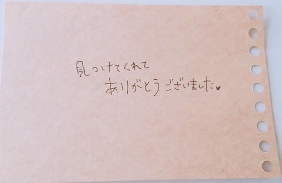 千葉(ちば)|八王子風俗の最新写メ日記
