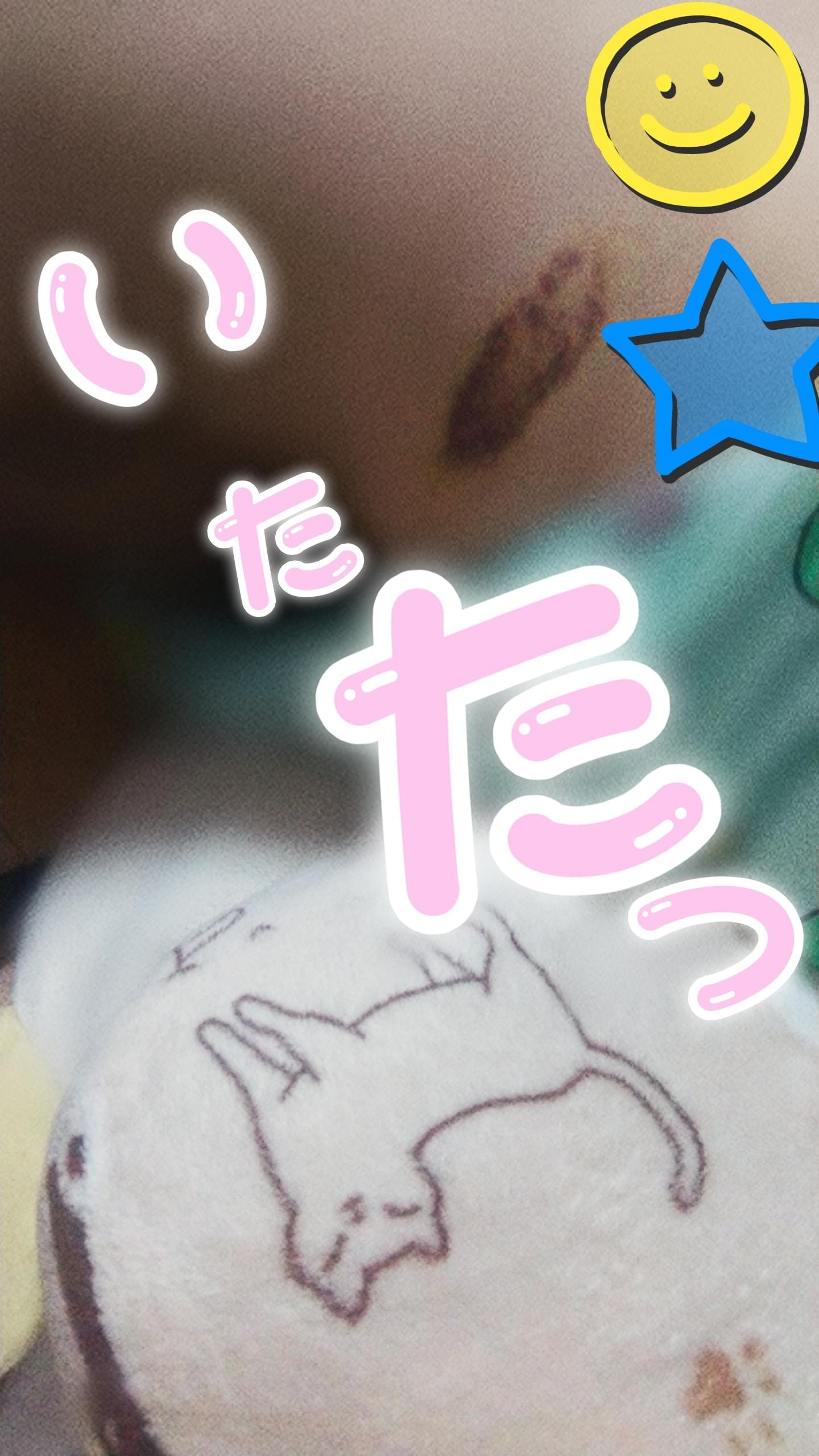 「お久し〜」06/15(日) 20:58 | みかの写メ日記